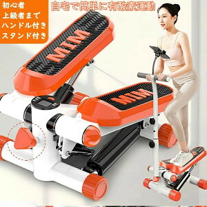 �_��̓� �v���[���g�œK�^ �X�e�b�p�[ �T�C�h�X�e�b�p�[ �^�����x�����\ �c�C�X�g�X�e�b�p�[ ���N��� �É� ���r ������ ���N�X�e�b�p�[ �_�C�G�b�g ����� �^����� ���� �X�e�b�v �g��