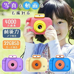 Ԏo LbYJ ]r[ qpJ gCJ ǂJ 32GBJ[ht 掿4000f 2.0C`IPS ^@ j̎q ̎q BΉ {Ή LbY