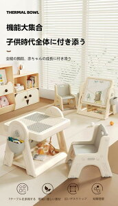 q̐ςݖ؃e[uԂ̑Q[e[uj̎q̎q̒mgݗđ@\e[u嗱