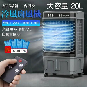 y2025ŐVz╗@ @ ^╗ ^N20Le ╗@ Ɩp Ɨp  U 3iK Rt ۗ ォ狋 ^C}[ LX^[ tB^[ R ȃGl 