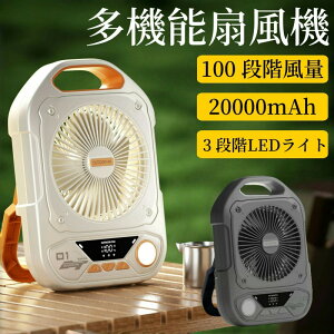 @ Lv AEghA 20000mAh ╗ [d @ ݂艺@ Lv@  LEDCg T[L[^ R[hX É 100iK eg ^ Ԓ@ ^