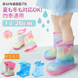 Cu[c q C ǂ Ȃ LbY ̎q C LL CV[Y 킢 ʊw ʉ wZ ~ JC qǂ 14-20cm q  sN  lC WjA t[h 
