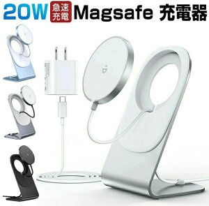 CX[d magsafe[d }Olbg iPhone16 15 14 13 12V[YΉ CX[dX^h u[d 20W USB-CA_v^[t USB-CP[ut }CX[dX^h