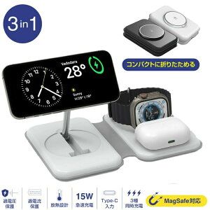 CX[d AbvEHb`[d CX[dX^h15W ܂肽applewatch[d Qi}[d RpNg g Airpods 2/AirPodsPro/