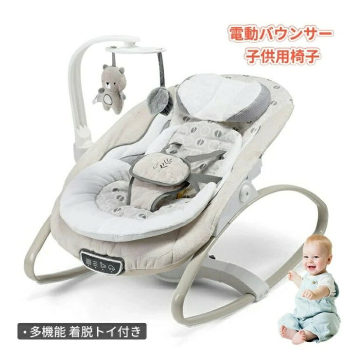 楽天市場】電動バウンサー 電動 バウンサー ベビーラック ベビー 