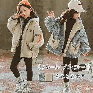 q {AR[g {AWPbg {Au] LbY o[VuR[g ̎q  2WAY ʃR[g ~ LbY WjA vOR[g JWA [gR[g p[J[ 