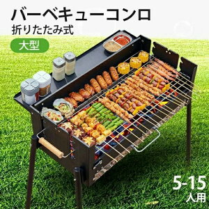 o[xL[R o[xL[O  h BBQR ܂ \Lv BBQO Lv AEghA Lvpi Α Α  o[xL[O BBQO R