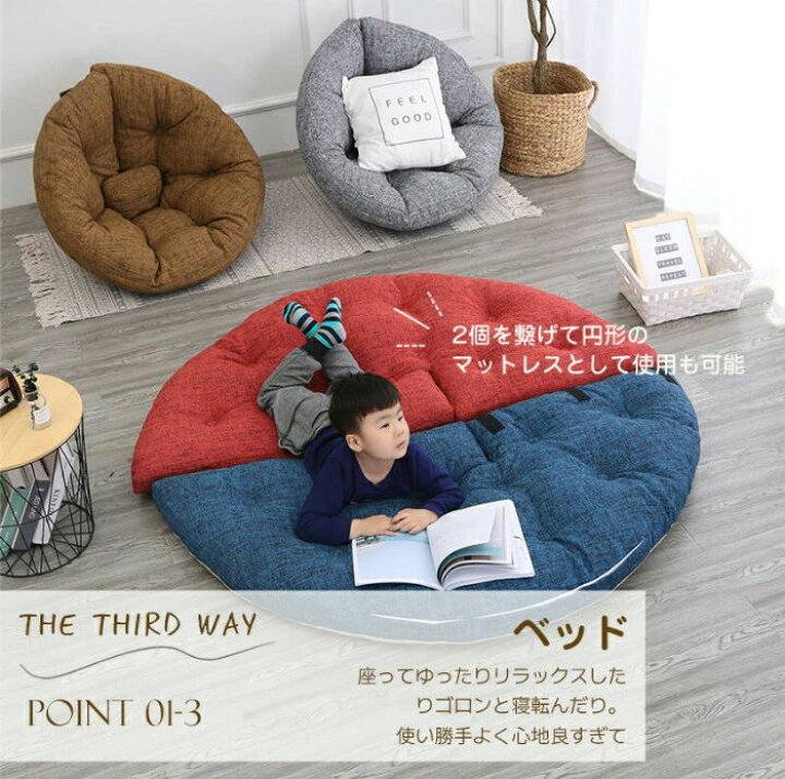楽天市場】ダメになるフィットクッションソファ クッション 3way 