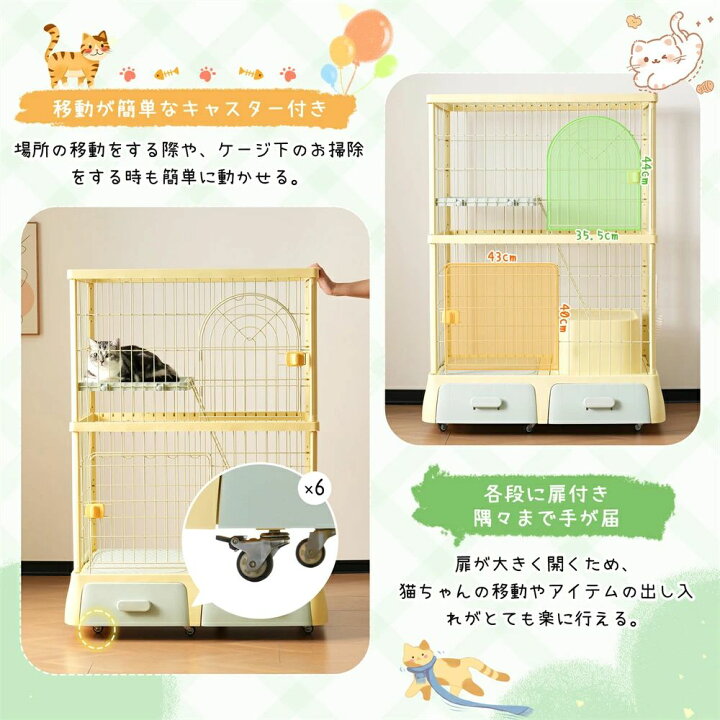楽天市場】【トイレ一体型】猫 ケージ 2段 トイレ付き スコップ付き 