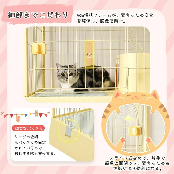 楽天市場】【トイレ一体型】猫 ケージ 2段 トイレ付き スコップ付き 