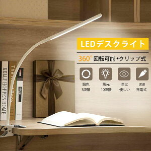 LEDfXNCg wK ڂɗD NbvCg  Ǐ i Px 360°]\ ドCg ȃGl [@\ Q/ItBX w/dKp USB[dyyzydh
