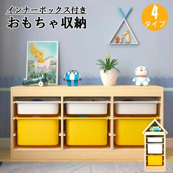 楽天市場】収納ラック 収納ケース かわいい おしゃれ キッズバスケット 