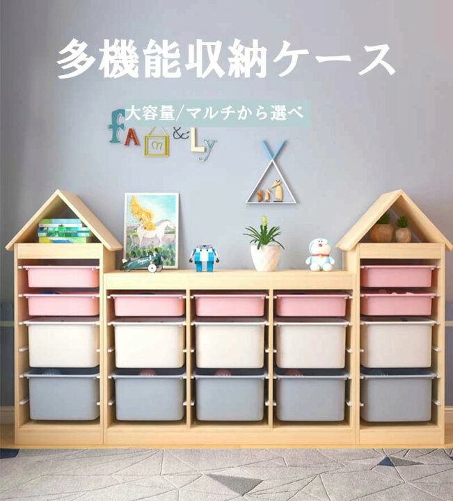 楽天市場】収納ラック 収納ケース かわいい おしゃれ キッズバスケット 