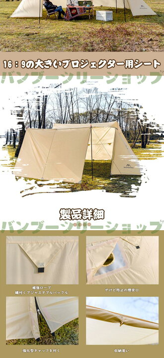 楽天市場】【人気商品】Mountainhiker パップテント 3-4人用 大型 前室 