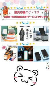 uhБ΍v\[[ ^ LED ^ USB[d ^ iK X}z[d\ IP65h Lv^ 6ނ̃Cg[h \[[Cg Lv Cg Lvpi ݂