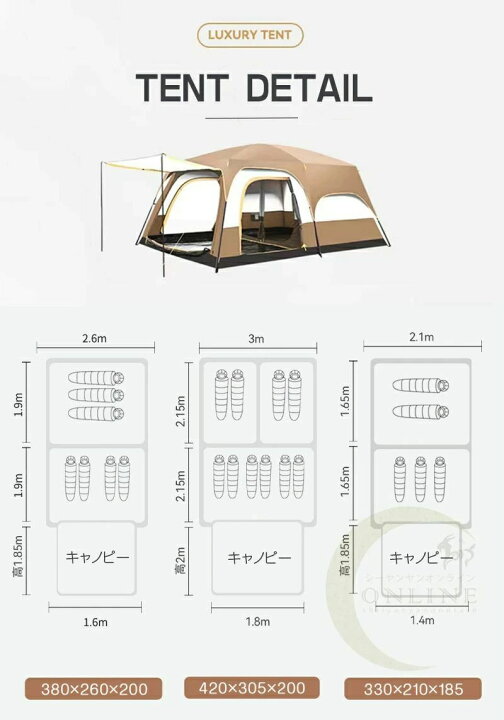 楽天市場】テント 大型 トンネルテント 430cm×300×200cm 2ルームテント 