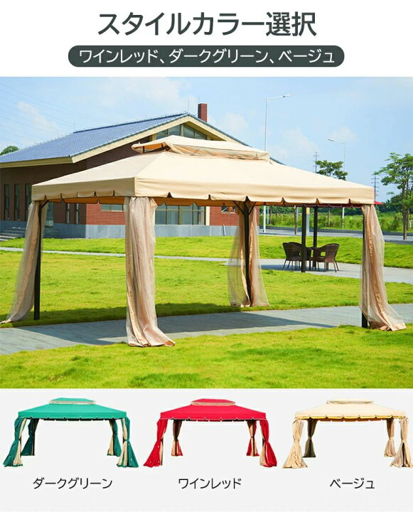 蚊帳 テント用シート モスキートネット タープテント キャンプ用日 タープ テント 蚊帳 メッシュシート 虫対策 虫よけ 虫除け てんと メッシュシート サイドシート アウトドア用品 キャンプ 雑貨 防災 避難用 おうちキャンプ 雅堂商社
