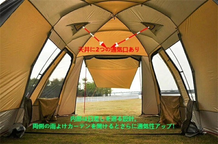 楽天市場】広々大空間 家族にうれしい 大型テント テント フルクローズ 
