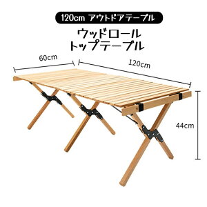 Ebh[gbve[u 120cm AEghAe[u Lve[u ؐ Ebhe[u ܂肽 W[e[u o[xL[  Lv o[xL[ sNjbN ^