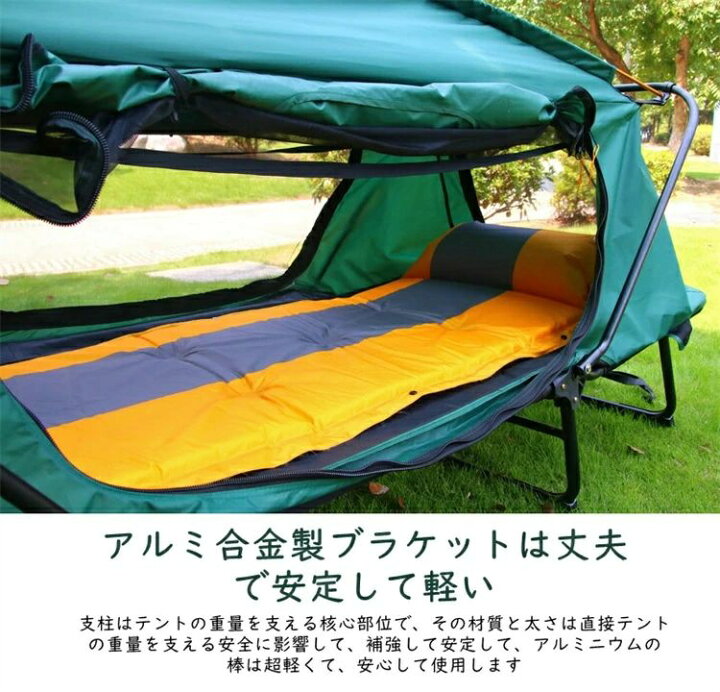 楽天市場】テントコット 高床式 アウトドア ベッド テント 