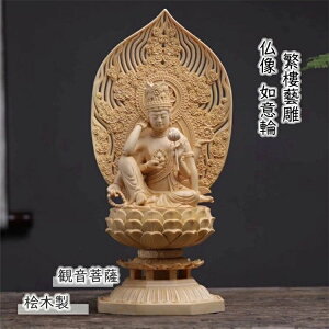 ɞY  ωF Oؐ  @ӗ ɐ v J^  (30cm×12.5cm×s12.5cm)