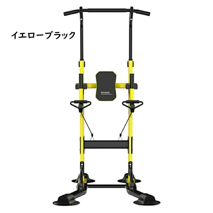 楽天市場】懸垂マシン 多機能ハンドル 耐荷重450kg 懸垂 ぶら下がり 
