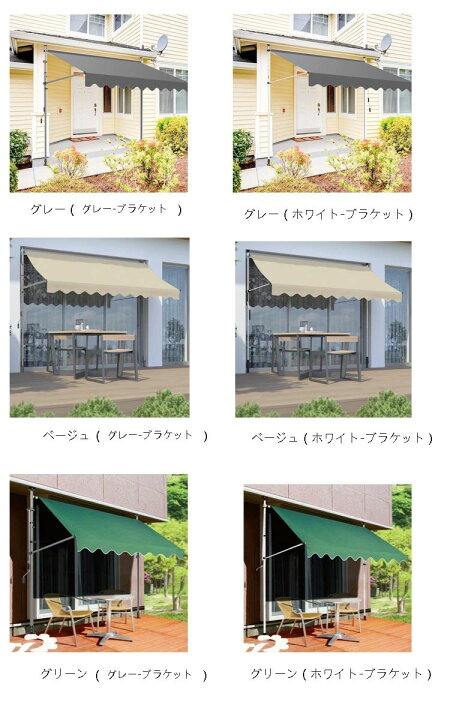 楽天市場】ベランダ テント オーニングテント 250cm シェード 9色から 