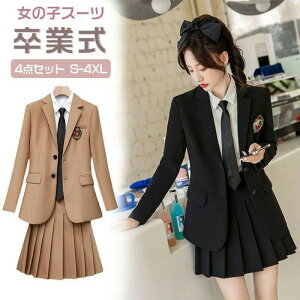 Ǝ X[c ̎q  ؍  Z ubN X[c wZ w q w tH[}X[c  WjA 3_Zbg Vc WPbg XJ[g w n qX[c 傫