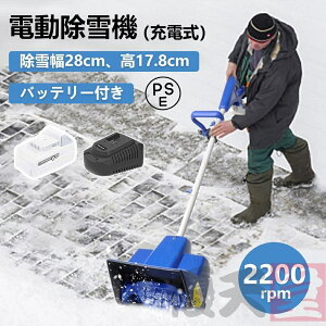 2024ŐV^ d@ [d 24V/4.0Ah R[hX dXm[X[ ᕝ32cm ፂ23cm nCp[ Xm[Vx Xm[uCN ƒp Ⴉ