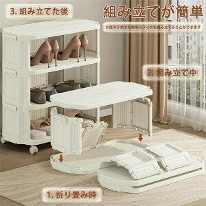 新品発売!靴をきれいに収納 くつ収納ボックス 折りたたみコンテナ シューズラック スリム 5段 下駄箱 省スペース 靴収納 靴棚 靴置き 靴箱 靴ラック 靴入れ 厚み 強い耐荷重 組み立て簡単