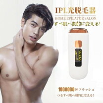 楽天市場】脱毛器 メンズ（レーザー式脱毛器｜脱毛器）：シェーバー 