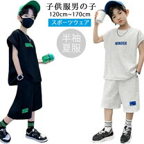 楽天市場】海外子供服170の通販
