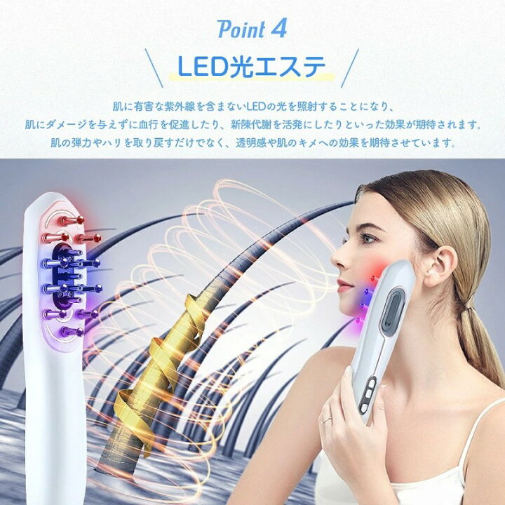 楽天市場】スカルプケアマシン 美顔器 頭筋 表情筋 EMSで刺激ヘアケア 