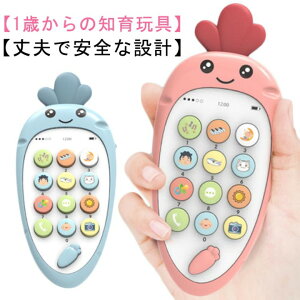 p oYj ǂ j̎q ̎q X}[gtH 3 2 1 0 gѓdb db X}z  Ԃ mߋ