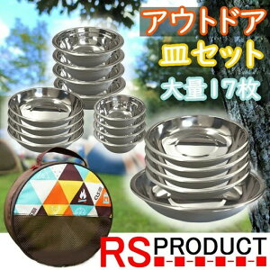  17 Zbg AEghA M Lv XeX y y ܂肽 RpNg  yA H o[xL[ X^bLO [ P[Xt  p ЊQ oR pr 