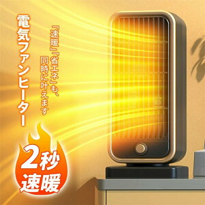 Z~bNq[^[ 2bg x߉\ ^ dCXg[u g  t@q[^[ dC S ]|OFF ^C}[ ȃGl É g[ ^ Rt ItBX  