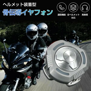 oCN CJ oCN Cz Xs[J[ wbg wbhZbg CJ wbhtH }CN Bluetooth u[gD[X CX nYt[ I[goC ʘb  y ir 