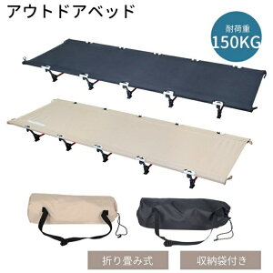 AEghAxbh 190cm AEghA ܂肽݃xbh AEghAQ ܏xbg ܂݃xbh RpNg Lv Rbg LsOxbg ȈՃxbh W[ RpNg ȃXy[