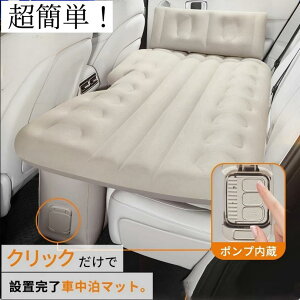 GA[xbh ԍڗp d [C 㕔 Ԓ}bg ^ RpNg AEghA Lv ԗpxbh  xbhLbg 13cm 72cm ԍ  Hsv ꂪȒP 