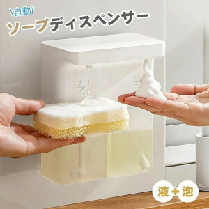 �\�[�v�f�B�X�y���T�[ �A �t�� ���� �_�u���w�b�h �Е�300ml �n���h�\�[�v �H���� �Z���T�[ �l�ߑւ� ��� �L�b�`���Ή� �h�� �L�b�`�� ���ʏ��ȂǂɓK�p