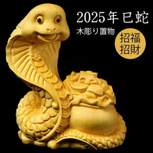 2025N x u  ւт̒u ؒ \񊱎x u ̒u q N  K C    \      { ^ ^C Abv  CeA2025 }t  N ()