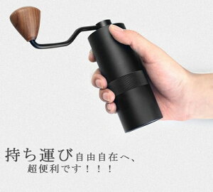 R[q[~ ҂ 蓮 ~j^ AEghAX eXP R[q[OC_[ 蓮 e\ ܂ݎ |₷ coffee grinder Mtg