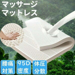 hV̓ ̓}bgX VO   }bT[W@\ }bgXgbp[ ܂肽 􂦂 ɑ΍ VRebNX ܗL94% 5cm ̈U