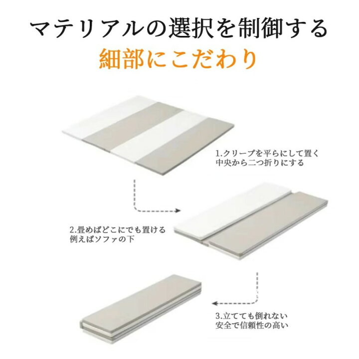 楽天市場】プレイマット 折りたたみ シームレス 厚手 抗菌 200 140 4cm 