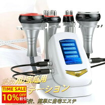 楽天市場】キャビテーション 40kの通販