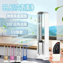 楽天市場】uv除菌機能付き冷風扇の通販