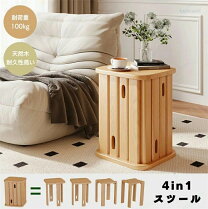 楽天市場】4in1 チェアの通販