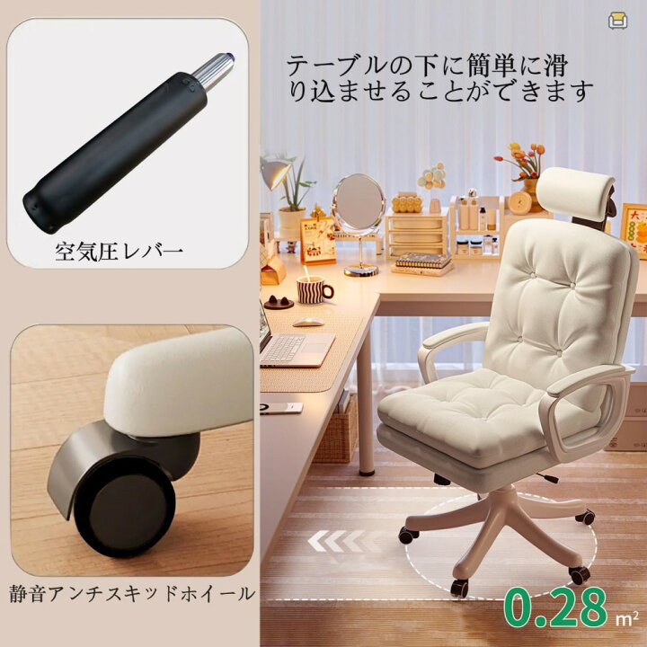 楽天市場】パソコンチェア オフィスチェア デスクチェア 疲れない 