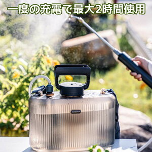 噴霧器 電動 充電式 電動噴霧器 5L 肩掛け式 バッテリー式 USB充電 小型 軽量 静音 ワンタッチ 延長ノズル 伸縮式パイプ 家庭用 ベルト付 電動スプレー 散水 薬剤散布 除草剤散布 殺虫剤散布