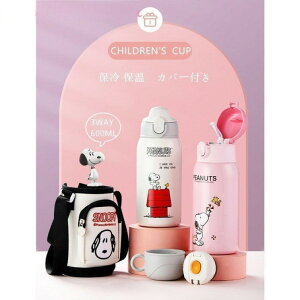 qp 600ml 3way LbY{g Rbv qǂ v[g ۗ ۉ Xg[t ΂߂\  ʉ ʊw Jo[